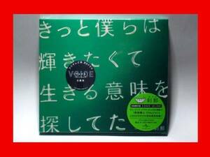 GReeeeN/刹那【新品未開封・日本盤・初回盤:CD-Maxi Singl+DVD】