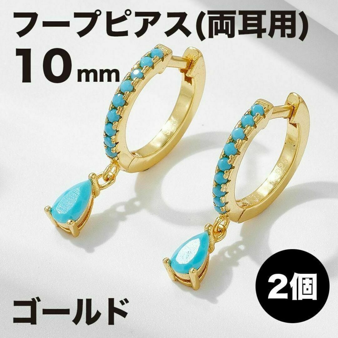 CELINE トリオンフ マルチ フープ ピアス ゴールド ロゴ 美品|PayPay