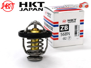 キャラバン VWE25 VWME25 CWMGE25 サーモスタット パッキン付 HKT エイチケーティー 国内メーカー H13.04～H19.09