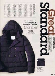 最終値下げ 早い者勝ち 即決 数回着 ＬＥＯＮ掲載 モンクレール MONCLER ダウンジャケット LOIRAC ロアラック ネイビー　サイズ 2