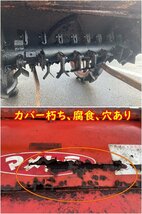 ★★栃木【別途配送可】マメトラ:MH-750:弦切機:ハンマーナイフモア:弦切り機:つる切機:9馬力:MH-750:HIKOUSEN_画像8