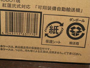  transportation box unopened ROBOT soul . lotus . type correspondence possible sho equipment automatic transportation machine 