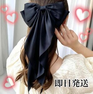 おしゃれヘアクリップ ヘアピン 髪飾り　韓国　オルチャン 可愛い ビッグリボン ロングリボン