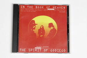 ミッキー吉野・ウィズ・ザ・スピリット・オブ・ゴダイゴ■CD【IN THE BOOK OF HEAVEN イン・ザ・ブック・オブ・ヘヴン】