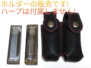  harmonica holder 2 ps difference . black cow leather 