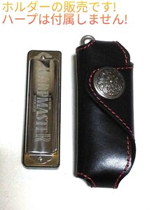  harmonica holder black cow leather 3