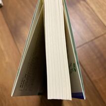 時間を忘れるほど面白い雑学の本　３６５日、頭と心を刺激する２１８のネタ！ （知的生きかた文庫　た１－２７） 竹内均／編　管理番号0697_画像4