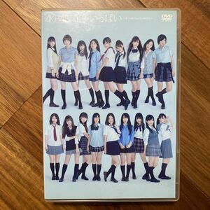 AKB48 3DVD 【AKBがいっぱい 〜ザベストミュージックビデオ〜】 11/6/24発売 オリコン加盟店■通常盤　管理番号G35