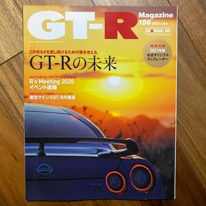 ＧＴ－Ｒ　ＭＡＧＡＺＩＮＥ（ジーティーア ２０２１年１月号 （交通タイムス社）カレンダー無　管理番号A108