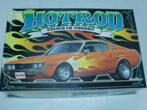 アオシマ　HOTROD　シリーズ　セリカ+チェイサー　2台セット　