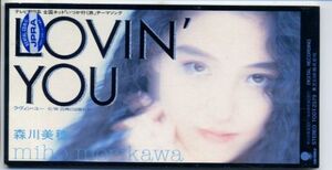 森川美穂 / LOVIN' YOU (TODT-2579 A-3816)