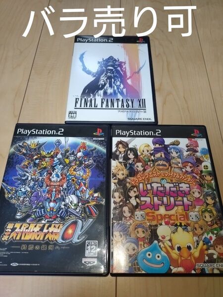 PS2ソフト ゲームソフト　３本セット　まとめ売り　