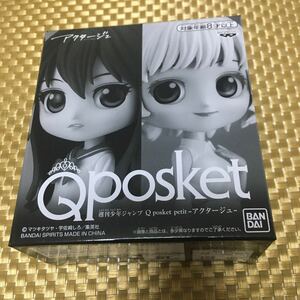 週刊少年ジャンプ 応募者全員サービス アクタージュ Qposket フィギュア　未開封