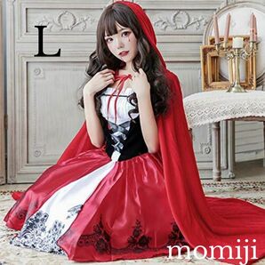 L 新品 ハロウィン 赤ずきん コスプレ レディース フルセット 衣装 メイド
