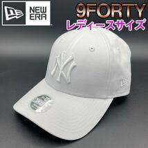 ニューエラ キャップ 帽子 ヤンキース new era 白x白 9FORTY 940 NY ホワイト_画像1