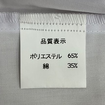 ラス１(新品) スクールシャツ ◆大きめ◆長袖◆190A◆TOMSIS◆ホワイト◆冬服◆制服◆学生服◆男子学生◆中学生◆中学校◆高校生◆高校◆_画像5