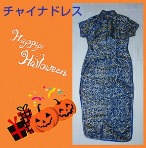 beautiful goods * China dress * blue *S size *.* Halloween * cosplay * sexy * party * pretty * slit entering * dot floral print * free shipping 