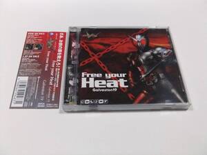 Galveston 19 Free your heat CDシングル 帯付き　読み込み動作問題なし 仮面ライダーW