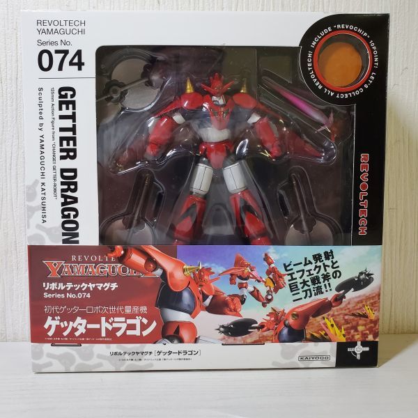 真ゲッターロボ リボルテックヤマグチの値段と価格推移は?|6件の売買