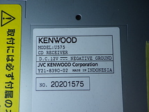 D2210-9　ケンウッド　U575　CD1DIN　CD/USB動作確認済み　手渡し不可商品_画像5