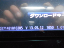 N2210-47　パナソニック　CN-R300WD　メモリ　4×4地デジ内蔵ナビ　2013年　手渡し不可商品_画像7