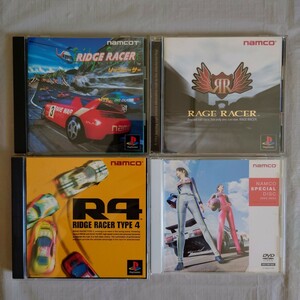 PS1　リッジレーサー　レイジレーサー　リッジレーサータイプ４　ナムコスペシャルディスク〈プロモーションムービー集〉 【ジャンク品】