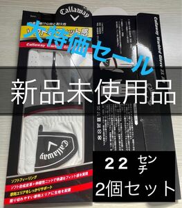 【残りわずか】　2個　２２センチ　激安　キャロウェイ ゴルフウェア グローブ Warbird Glove 手袋　複数購入可能