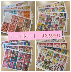 ①【まとめ売り】シール　昭和レトロポップ　女の子　大きめ