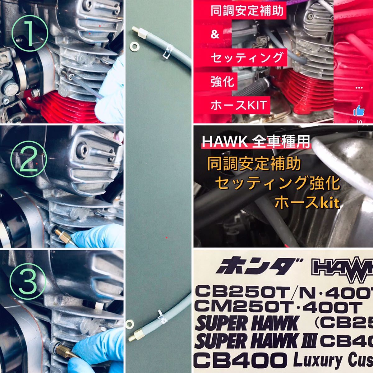 2023年最新】ヤフオク! -cb400t ステッカーの中古品・新品・未使用品一覧