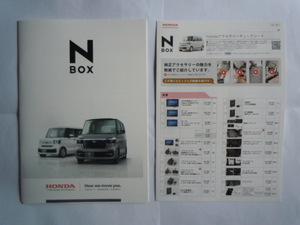 ホンダ　新型 N-ＢＯＸカタログ 2023.10