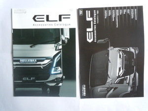  Isuzu automobile new model ELF( Elf ) accessory catalog 2023.3