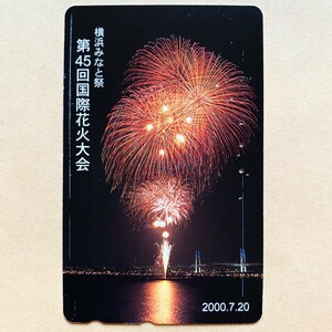 【使用済】 花火テレカ 横浜みなと祭 第45回国際花火大会 2000.7.20