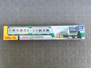 【新品未開封未走】★鉄道博物館限定★タカラトミー プラレール たのしい列車 埼京線 E233系 てっぱくプラレール限定