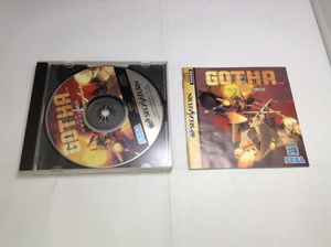 中古A★GOTHA(ゴータ)★セガサターンソフト