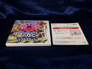 中古A★星のカービィ トリプルデラックス★ニンテンドー3DSソフト