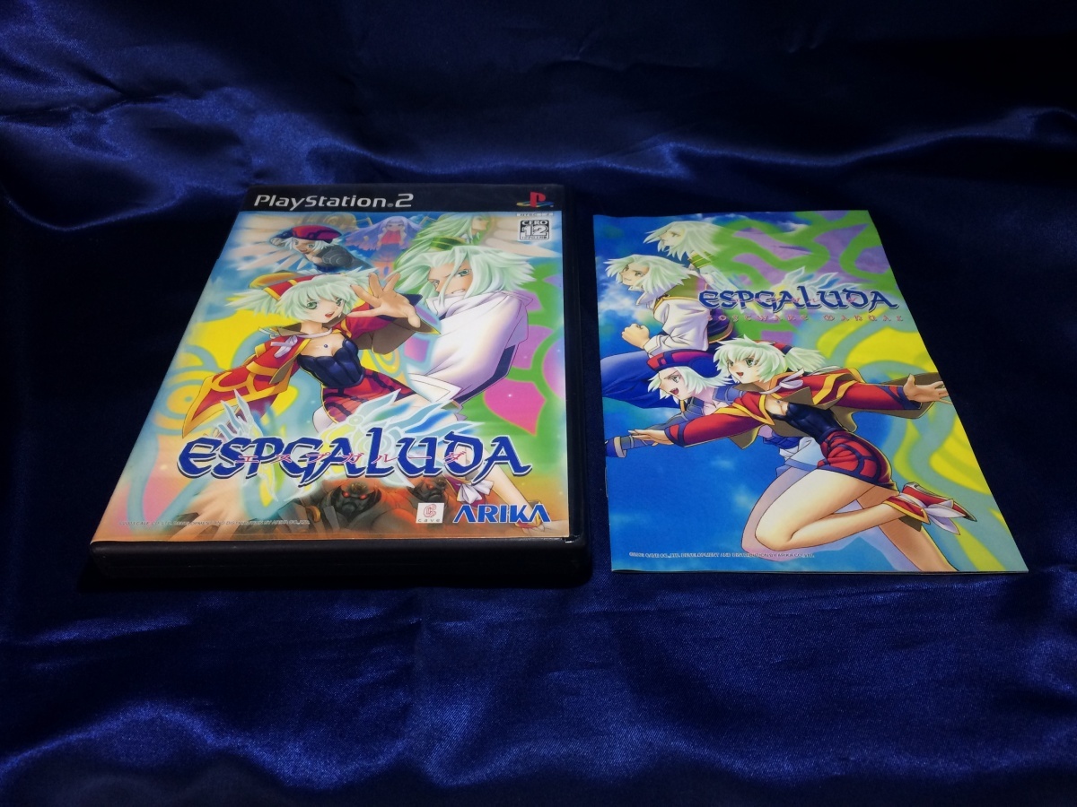 2025年最新】Yahoo!オークション -ps2 エスプガルーダの中古品 2025年最新】Yahoo!オークション -ps2 エスプガルーダの中古品