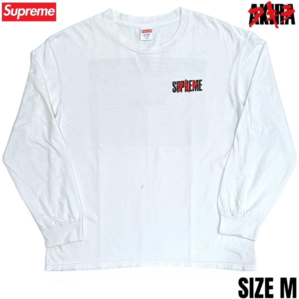 2025年最新】Yahoo!オークション -akira supreme ロンtの中古品 2025年最新】Yahoo!オークション -akira supreme ロンtの中古品