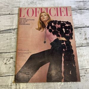 m093 L'OFFICIEL ロフィシェル 雑誌 フランス　ファッション　1966 年貴重