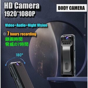 [ free shipping ] Mini night vision attaching HD 1080p infra-red rays camera, small size video recorder, security camera, security,.. for, Minica mko-davc