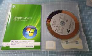 Windouws Vista 日本語　32ビット（x86）　アップデートディスク　SP1　SP2　更新準備　IE8　IE9