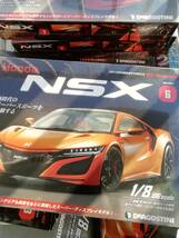 ★週間ホンダNSX8冊セット★デアゴスティーニ★DeAGOSTINI★_画像8