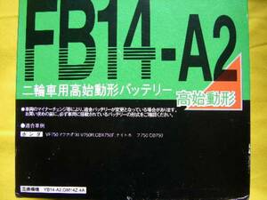 古河電池　★ FB14-A2 バッテリー★ （ YB14-A2 互換品 ）　CB750 CBX750F VF750F ナイトホーク７５０ ＶＦ７５０マグナ