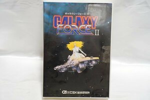 FM TOWNS ギャラクシーフォースⅡ / GALAXY FORCE Ⅱ ギャラクシーフォース2 / CSK総合研究所 富士通 FMタウンズ FMT