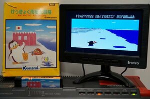 MSX けっきょく南極大冒険 ANTARCTIC ADVENTURE / KONAMI コナミ