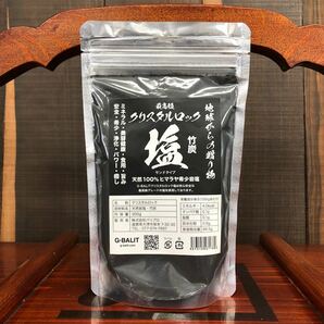 クリスタルロック岩塩 日本産食用竹炭配合 300g ヒマラヤ岩塩 クリスタル岩塩 クリスタル塩 岩塩 塩 ソルト UP HADOO