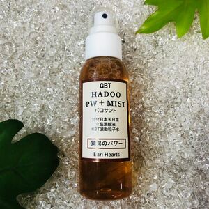  sensational GBT wave moving particle water paro sun to52ml dragon ... water .. spray complete Japan heaven day salt crystal Point crystal fluid crystal ..UP HADOO