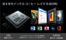 Beelink SEi 8 ミニPC Intel Core i5-8259U 16GB + 500G SSD ※Amazonで5万円前後で販売中_画像4