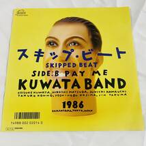 KUWATA BAND スキップ・ビート　レコード_画像1