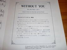 楽譜 WITHOUT YOU　ウイズアウト・ユー。ピアノソロ、ピアノ＆ボーカル。マライア・キャリー。送料140円_画像5