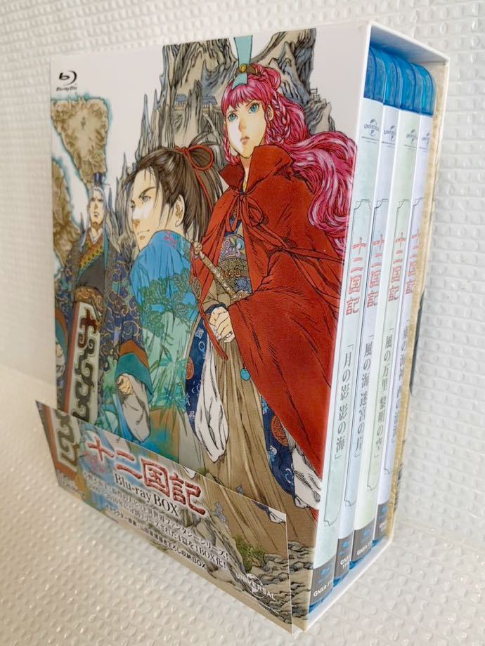 2023年最新】Yahoo!オークション -十二国記の中古品・新品・未使用品一覧